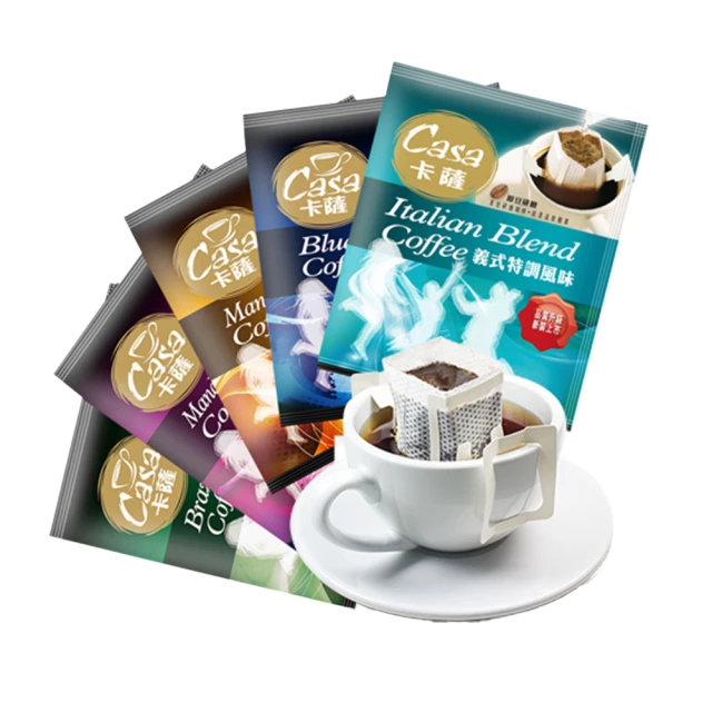 Casa卡薩 濾掛式咖啡 藍山/曼特寧/曼巴/阿拉比卡 9gx10包/入 四款可選 現貨 蝦皮直送 歷史價格詳細信息