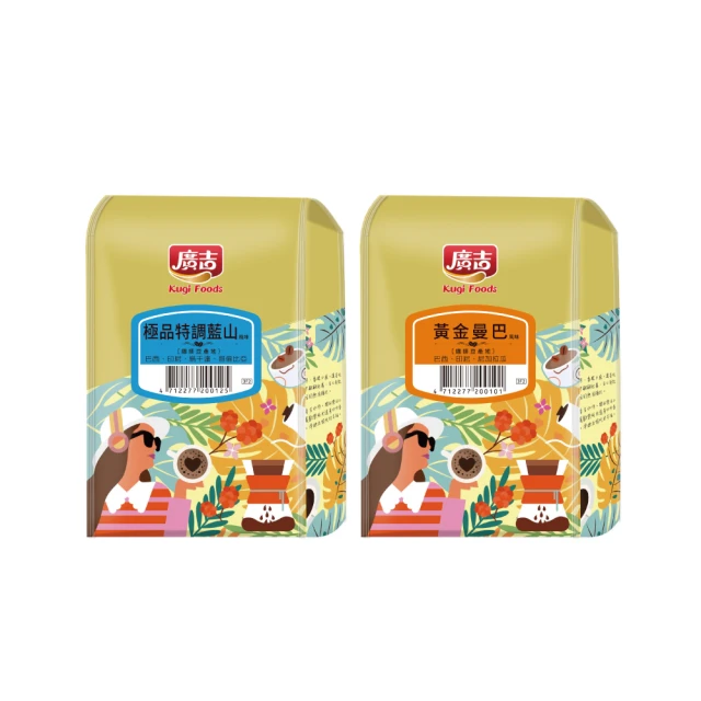 廣吉黃金曼巴咖啡豆 454g/包  【大潤發】 歷史價格詳細信息