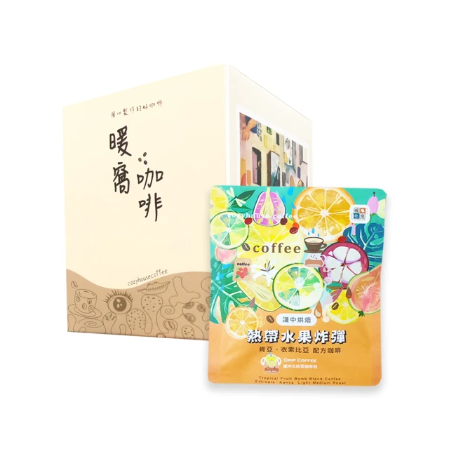 【暖窩咖啡】超澎湃 經典濾掛咖啡禮盒(12g/包 共36入 新鮮烘焙) 歷史價格詳細信息