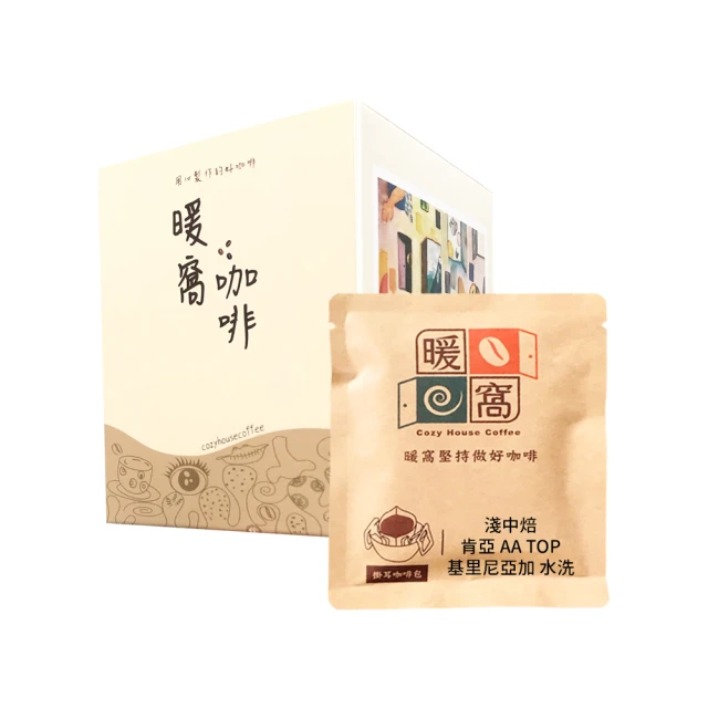 【暖窩咖啡】超澎湃 經典濾掛咖啡禮盒(12g/包 共36入 新鮮烘焙) 歷史價格詳細信息