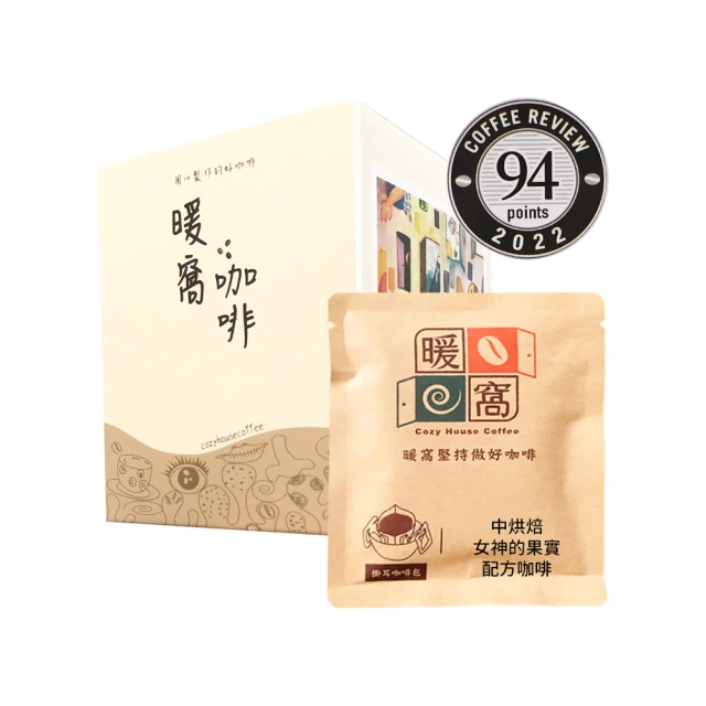 【暖窩咖啡】超澎湃 經典濾掛咖啡禮盒(12g/包 共36入 新鮮烘焙) 歷史價格詳細信息