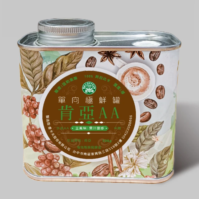【壹咖啡】衣索比亞耶加雪夫咖啡豆(200g/罐) 歷史價格詳細信息