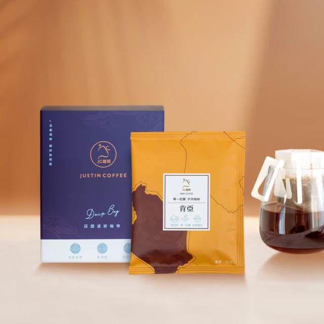 【JC咖啡】嚴選莊園濾掛咖啡-綜合30包(10g/包-10個莊園各3包;精品咖啡 去氧設備包裝;小紙箱環保包裝*) 歷史價格詳細信息