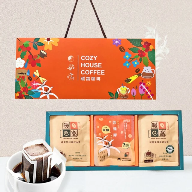 【暖窩咖啡】超澎湃 經典濾掛咖啡禮盒(12g/包 共36入 新鮮烘焙) 歷史價格詳細信息