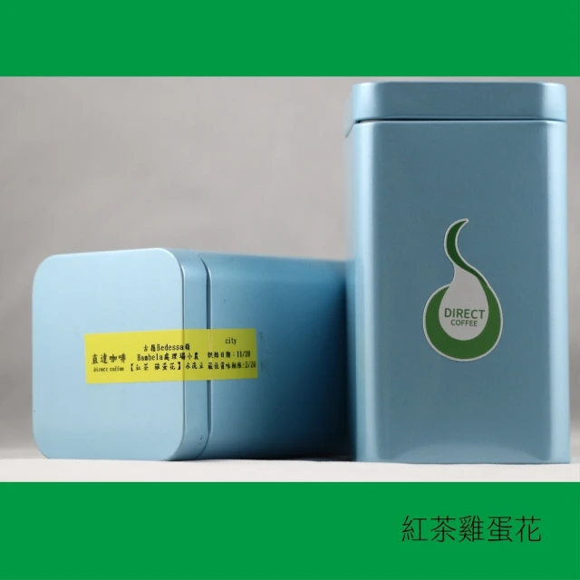 【直達咖啡】哥倫比亞 娜玲瓏地區 Giraldo Muñoz小農【香甜巧克力 3】水洗豆 半磅 歷史價格詳細信息