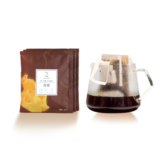 【JC咖啡】嚴選莊園濾掛咖啡-綜合30包(10g/包-10個莊園各3包;精品咖啡 去氧設備包裝;小紙箱環保包裝*) 歷史價格詳細信息