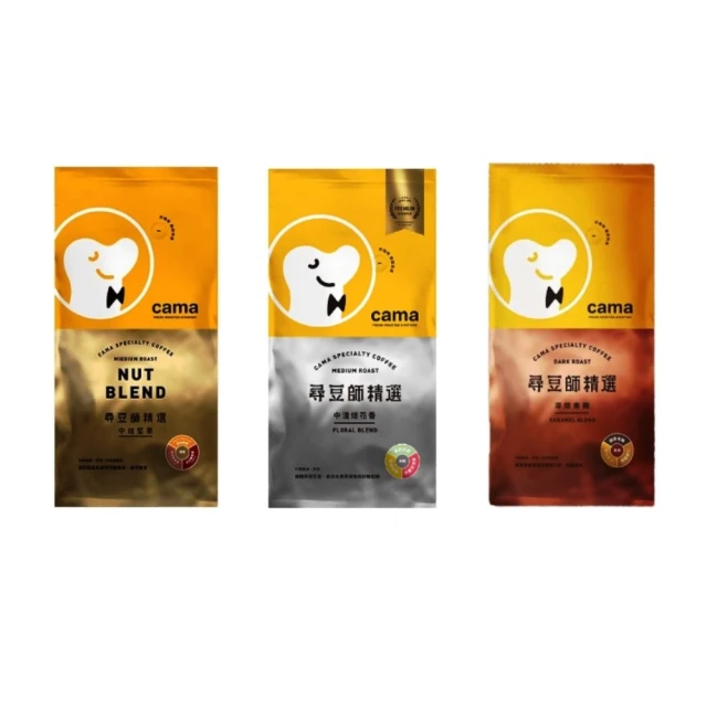 【cama cafe】冷熱萃浸泡式咖啡 10gx8入/袋 (酒香胡桃/蔗香茶韻(冷熱皆可)(兩種口味) 歷史價格詳細信息