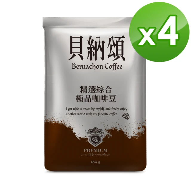 貝納頌 精選綜合咖啡豆 454g【家樂福】 歷史價格詳細信息