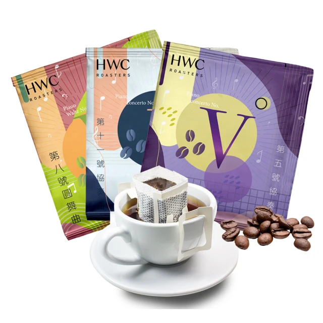 【HWC 黑沃咖啡】序曲系列 -咖啡豆-1磅454g x 3包(第5號協奏曲/8號圓舞曲/11號交響曲) 歷史價格詳細信息