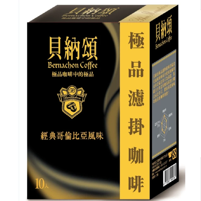 【貝納頌】極品濾掛咖啡經典曼特寧(10入/盒) 歷史價格詳細信息