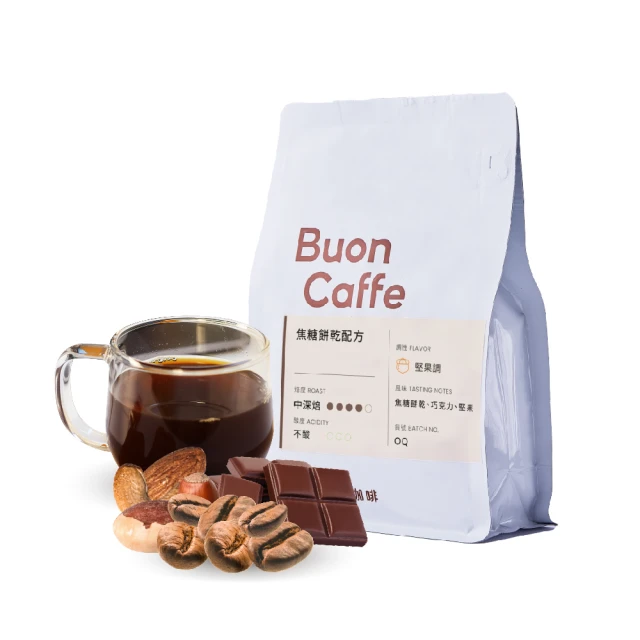 【步昂咖啡】烘豆冠軍聯名 衣索比亞 莓好相遇 日曬 淺焙 水果調 新鮮烘焙(半磅227g/袋) 歷史價格詳細信息