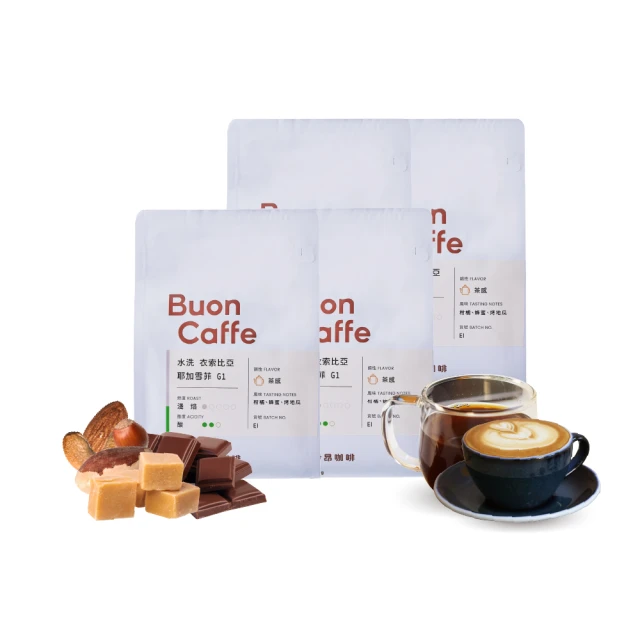 【Buon Caffe 步昂咖啡】香濃焦糖4件組合 精品咖啡豆 新鮮烘焙(227g x 4包) 歷史價格詳細信息