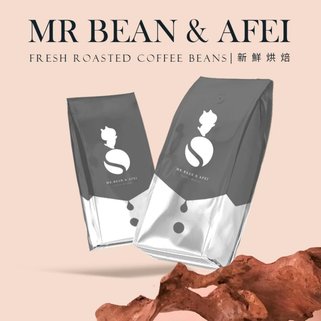【豆豆先生與他的阿肥】初階入門5種任選2磅咖啡豆(450Gx2｜西達摩/喜拉朵/配方豆) 歷史價格詳細信息