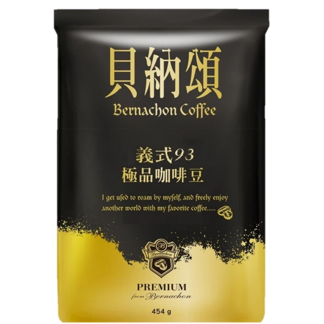 【貝納頌】義式特濃黑咖啡(210mlx24入) 歷史價格詳細信息