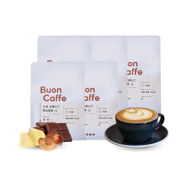 【Buon Caffe 步昂咖啡】日曬 巴西 可可森巴 深焙 一磅裝 接單現烘新品 歷史價格詳細信息
