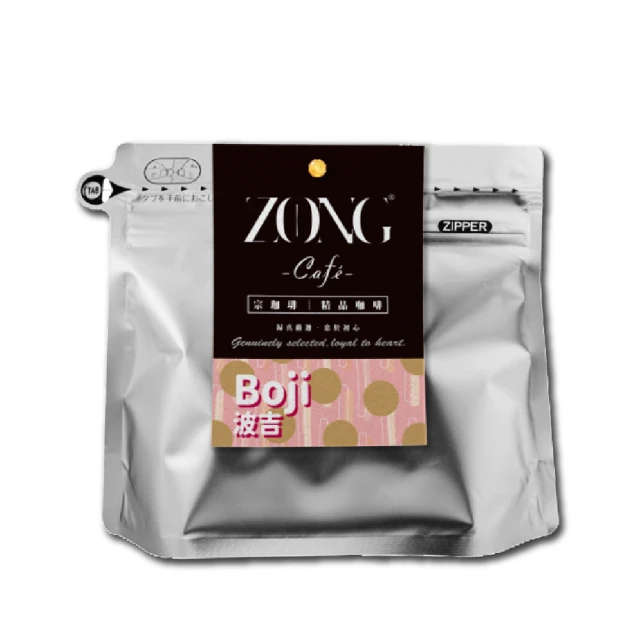 【精品級金杯咖啡豆】4種風味_春曬/夏風/秋夜/冬日(450g/包) 歷史價格詳細信息