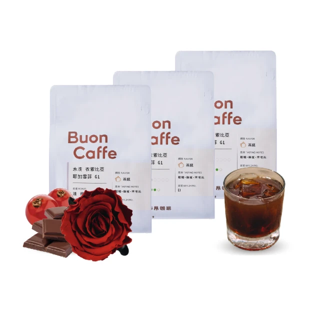 【Buon Caffe 步昂咖啡】日曬 巴西 可可森巴 深焙 一磅裝 接單現烘新品 歷史價格詳細信息