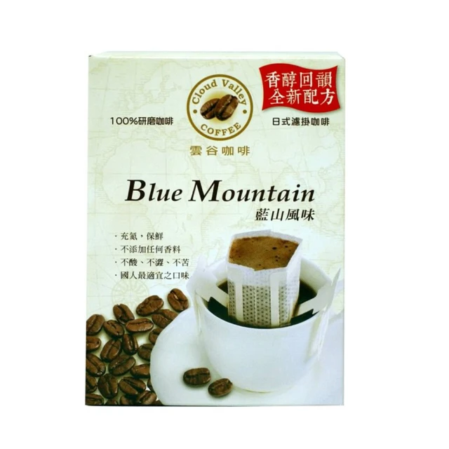 雲谷精品咖啡豆 (衣索比亞 耶加雪夫)半磅(227g) 歷史價格詳細信息