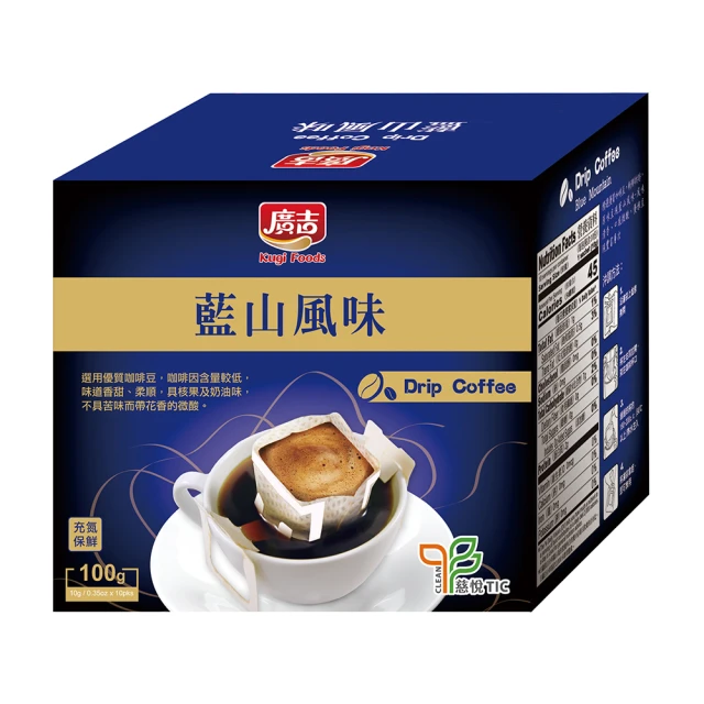 【廣吉】濾掛咖啡-黃金曼特寧風味(10g*50入) 歷史價格詳細信息