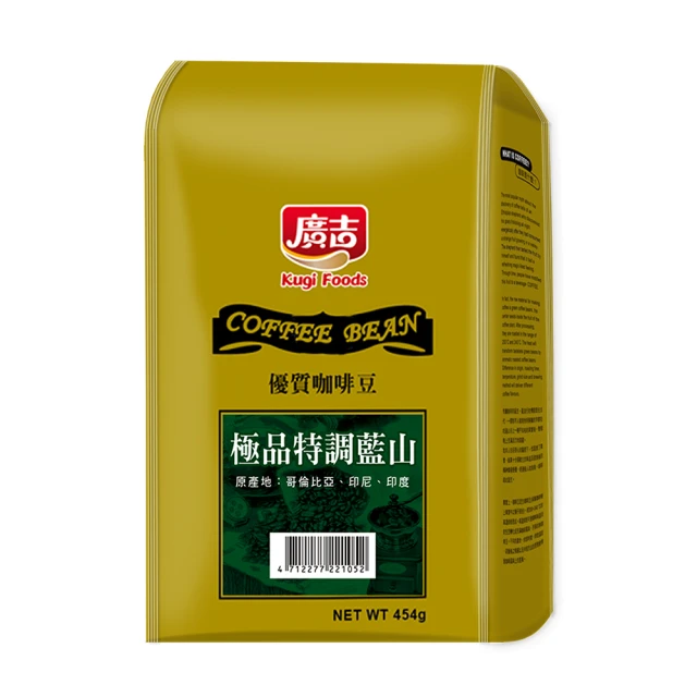 《廣吉》咖啡豆(口味多選/包)(454g) 歷史價格詳細信息