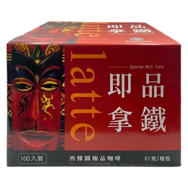 西雅圖 即品 拿鐵 三合一 咖啡 21公克 X 100包 好市多 代購 COSTCO 歷史價格詳細信息