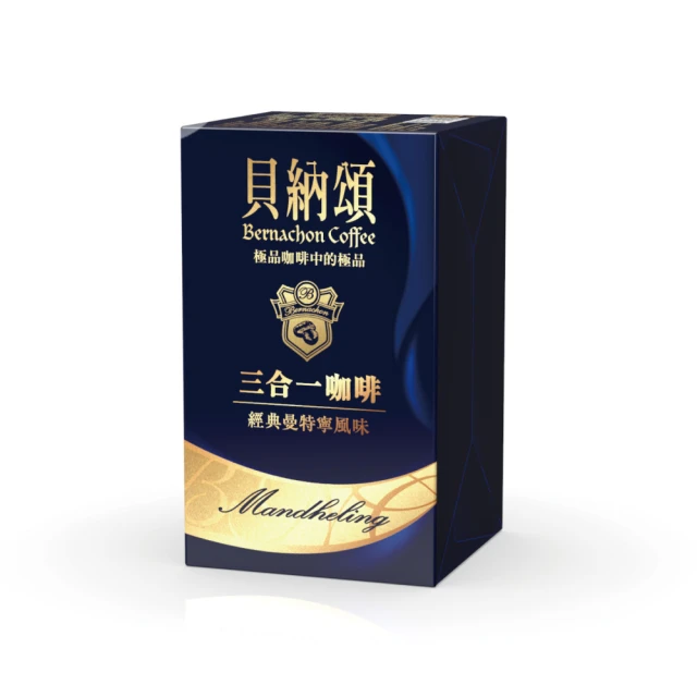 【貝納頌】三合一經典拿鐵(120入/箱) 歷史價格詳細信息
