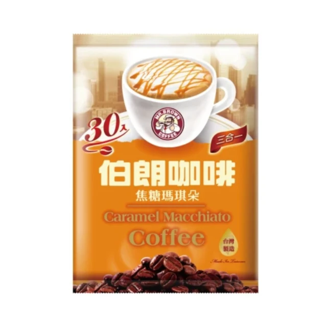 《伯朗咖啡》雲朵三合一卡布奇諾/焦糖瑪奇朵-14入/盒(任選2盒) 歷史價格詳細信息