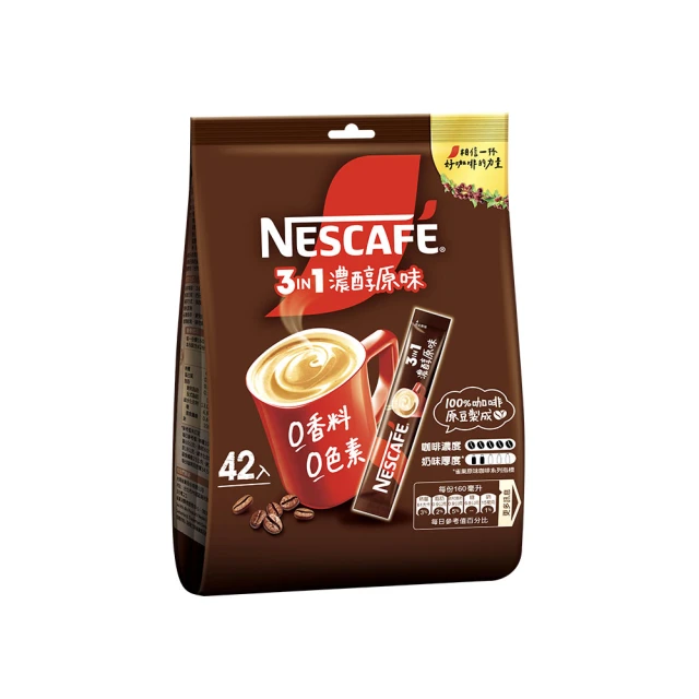 【NESCAFE 雀巢咖啡】三合一香滑/濃醇原味盒裝 12入x2盒(口味任選) 歷史價格詳細信息