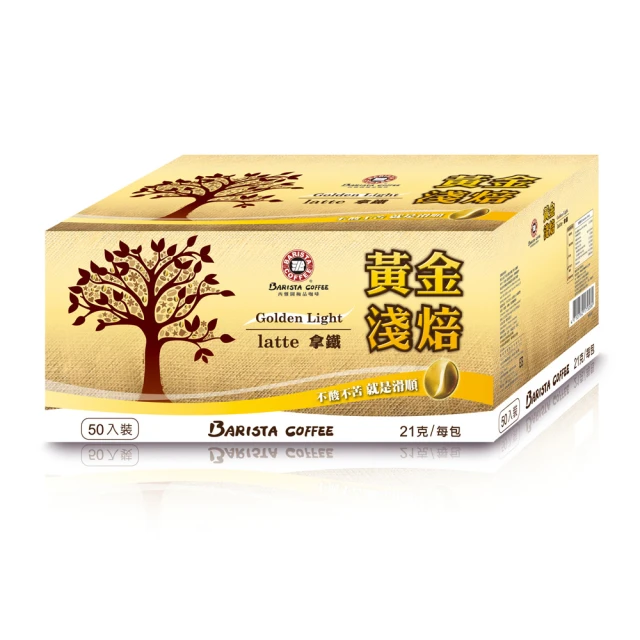 西雅圖 黃金淺焙二合一 19gX50入 蝦皮直送 現貨 歷史價格詳細信息