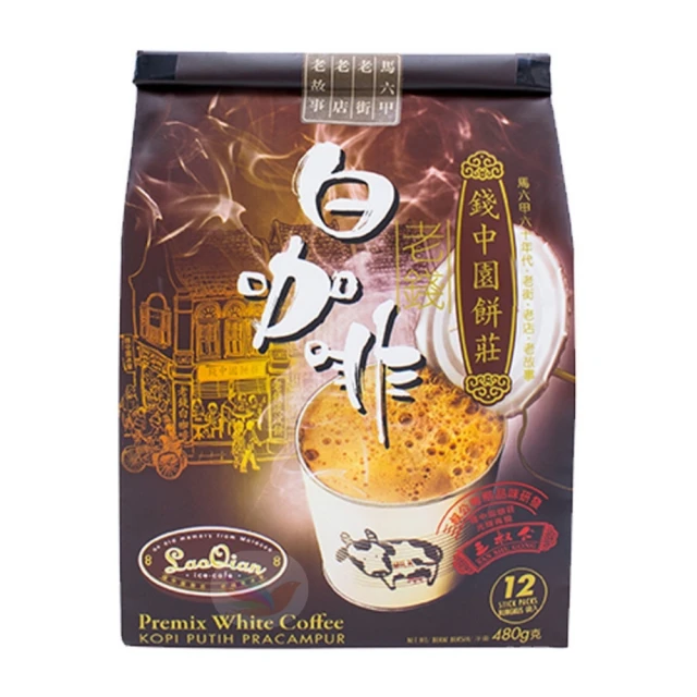 【白咖啡坊】南洋風味 (榴槤)白咖啡 10入盒裝【蝦皮團購】 歷史價格詳細信息
