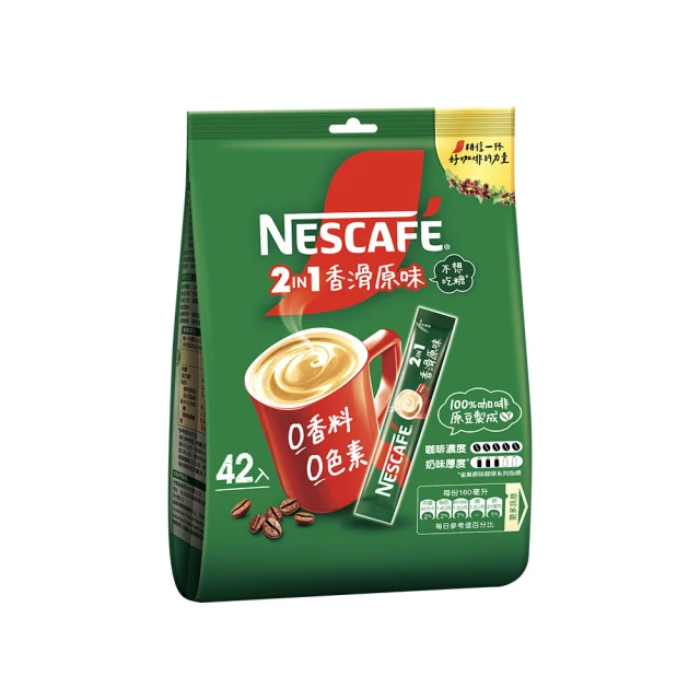 【 Nescafe雀巢咖啡】二合一純拿鐵2盒組(18g*80入) 歷史價格詳細信息