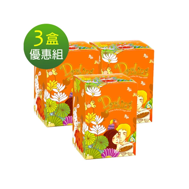 親愛的 白咖啡 20包裝(30gX20入)  現貨 沖泡首選 午茶必備 熱銷 蝦皮直送 歷史價格詳細信息