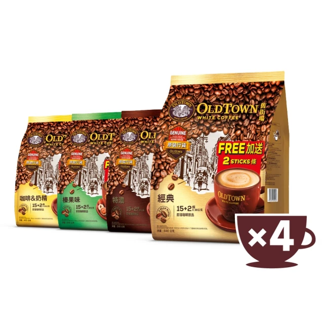 【舊街場】白咖啡(2袋) 歷史價格詳細信息