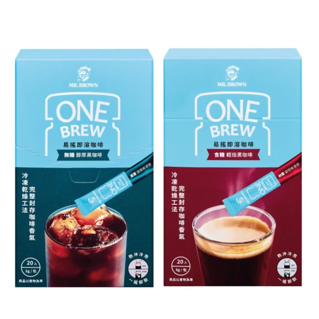 【伯朗咖啡】伯朗ONE BREW易搖即溶凍乾咖啡粉4盒-任選:無糖/含糖(共80入;建議沖泡300ml) 歷史價格詳細信息