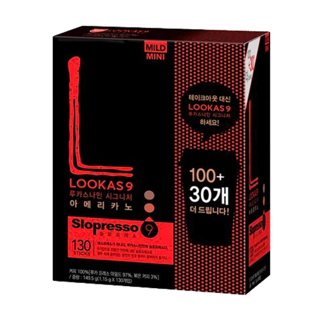 【Lookas9】韓國飲料 南陽乳業 Lookas9 綠茶拿鐵(30入) 歷史價格詳細信息