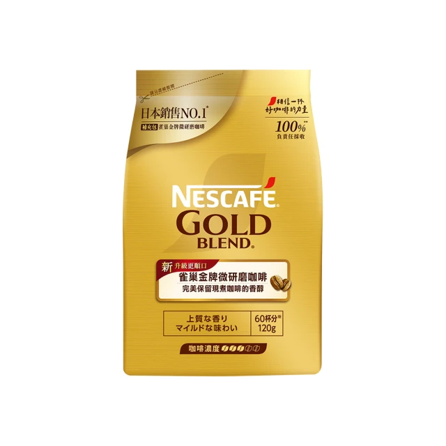 【NESCAFE 雀巢咖啡】金牌咖啡重焙拿鐵二合一/三合一(口味任選) 歷史價格詳細信息