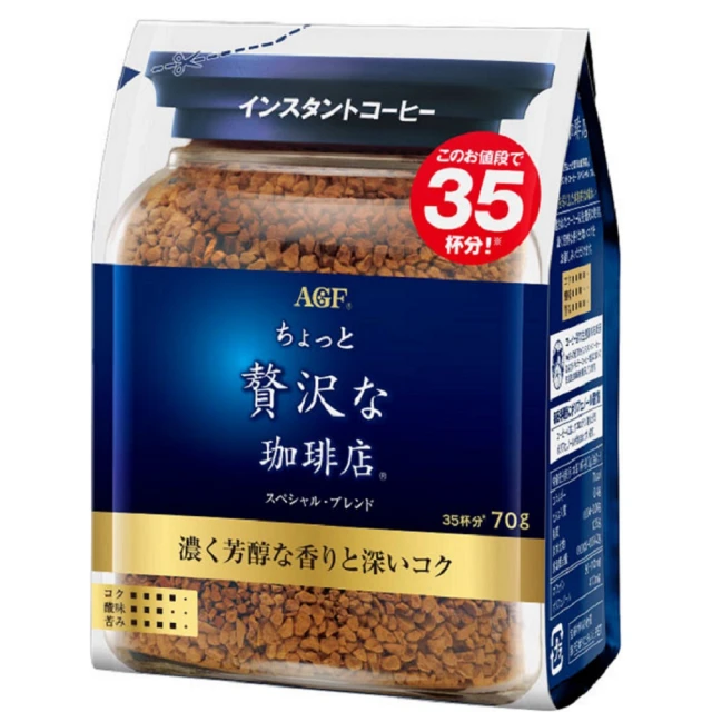 AGF 「微奢華咖啡店」芳醇即溶咖啡70g 歷史價格詳細信息