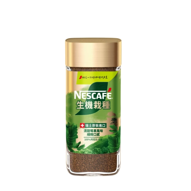 【NESCAFE雀巢咖啡】金牌超濃萃咖啡球6袋組(無糖/一袋8入) 歷史價格詳細信息