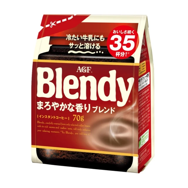 AGF Blendy即溶咖啡-印度拉茶 (57g) 歷史價格詳細信息