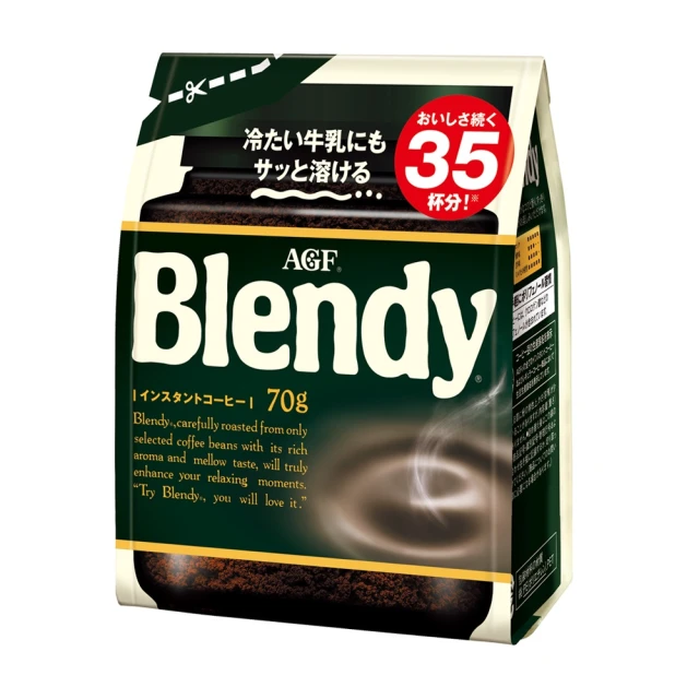 AGF Blendy即溶咖啡-印度拉茶 (57g) 歷史價格詳細信息