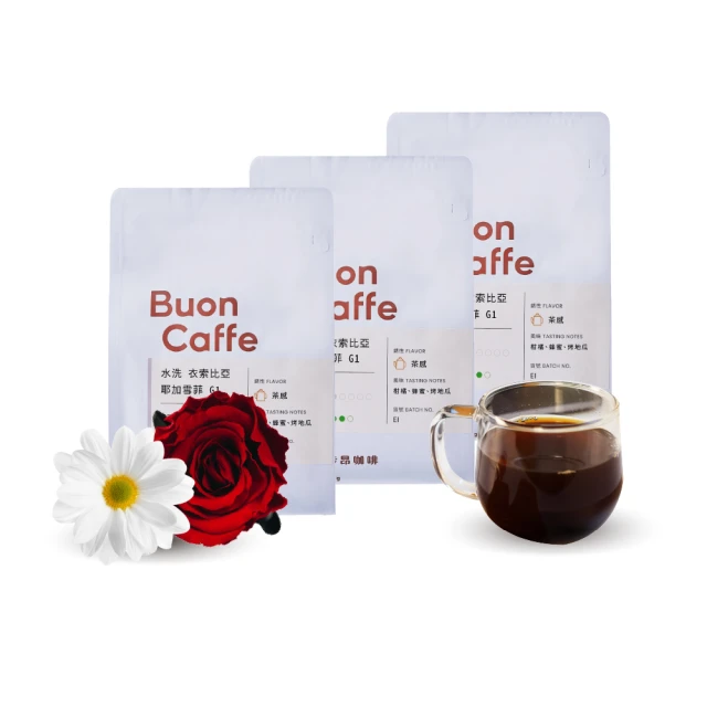 【Buon Caffe 步昂咖啡】現烘 極精品濾掛 瓜地馬拉 花神 10入x3盒 歷史價格詳細信息