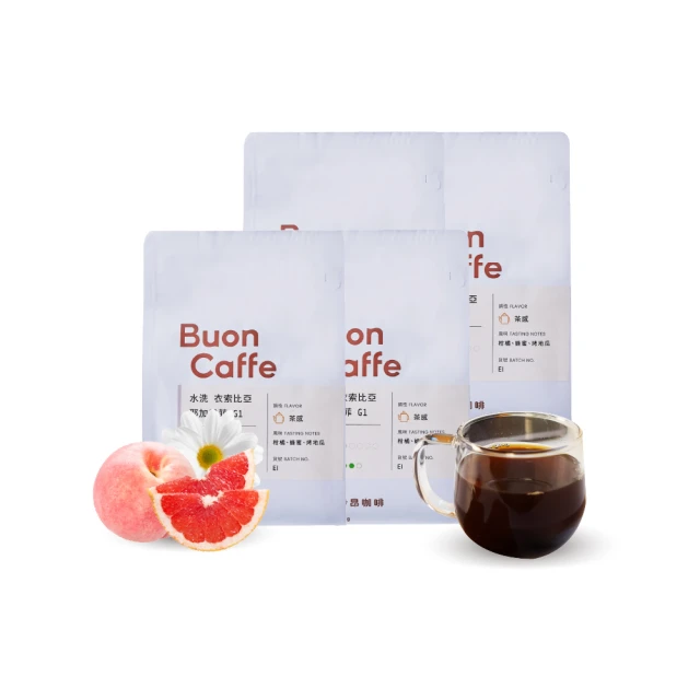 【Buon Caffe 步昂咖啡】現烘 極精品濾掛 瓜地馬拉 花神 10入x3盒 歷史價格詳細信息