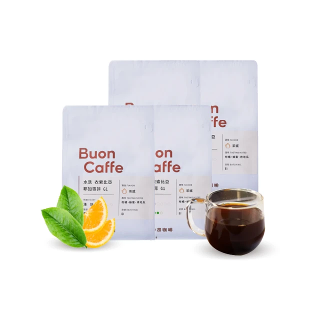 【Buon Caffe 步昂咖啡】水洗 肯亞 AA FAQ 中淺焙 一磅裝 接單現烘新品 歷史價格詳細信息