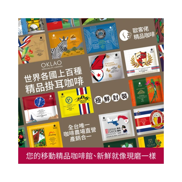 【OKLAO歐客佬】哥倫比亞小藍山中深烘焙咖啡豆(半磅/袋;水洗處理法) 歷史價格詳細信息