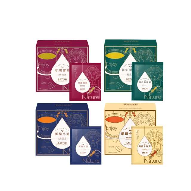 【SATUR薩圖爾】耶加雪菲中淺焙濾掛咖啡(10gx10入/盒;孔加G1日曬) 歷史價格詳細信息