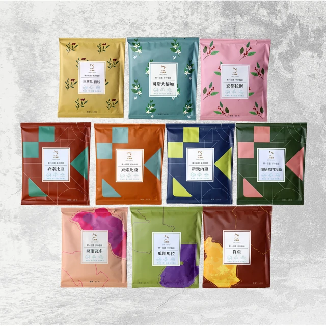 【JC咖啡】十個莊園濾掛咖啡x3盒(10gx10包/盒;共30包;含巴拿馬 翡翠莊園 綠標藝妓咖啡) 歷史價格詳細信息