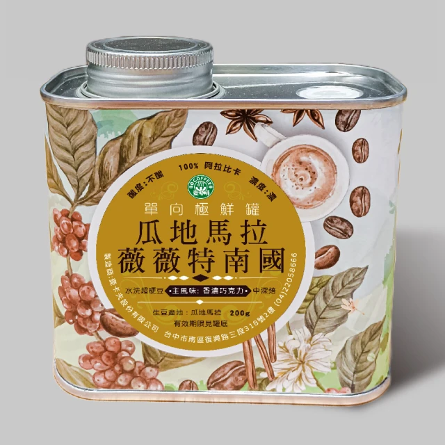 【壹咖啡】衣索比亞耶加雪夫咖啡豆(200g/罐) 歷史價格詳細信息
