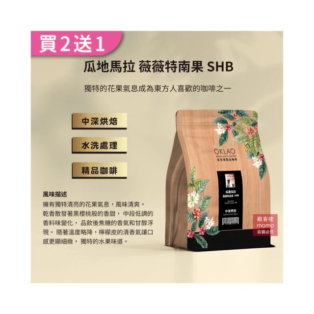 薇薇特南果SHB 濾掛咖啡 咖啡豆 咖啡粉 瓜地馬拉咖啡 耳掛咖啡 微微特南果單品咖啡 露營咖啡包【現貨】 歷史價格詳細信息