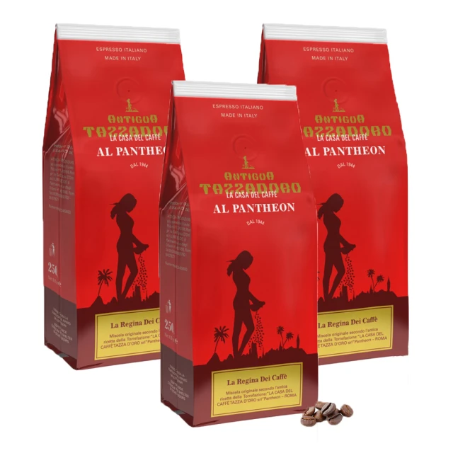 【羅馬金杯咖啡 TAZZA D'ORO 】義大利伴手禮｜咖啡豆/濾掛式咖啡/巧克力咖啡球 熱賣中 歷史價格詳細信息