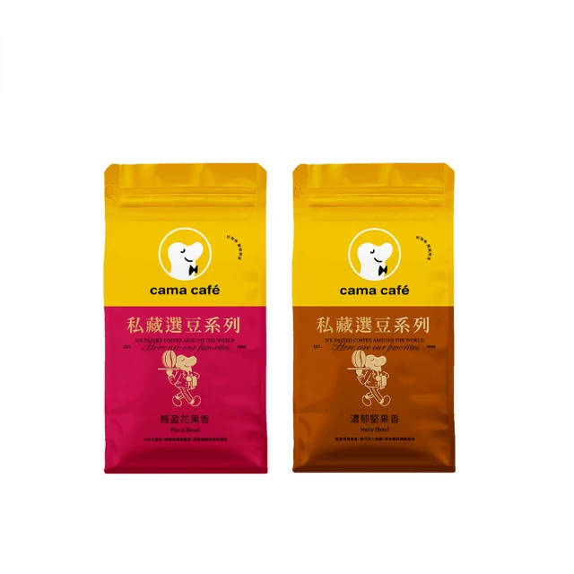 【cama cafe】冷熱萃浸泡式咖啡 10gx8入/袋 (酒香胡桃/蔗香茶韻(冷熱皆可)(兩種口味) 歷史價格詳細信息
